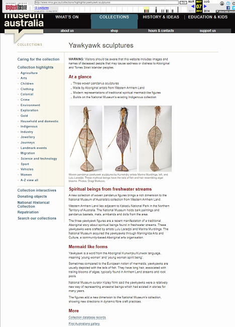 Snapshot of the Object Page Sample on 7 May 2012